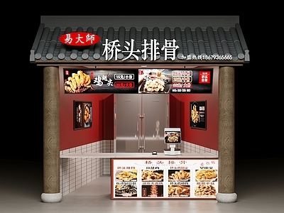 新中式小吃店门头 屋檐