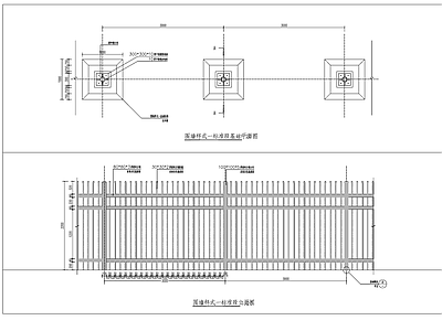 围墙详图 施工图