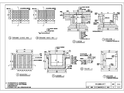 泵坑盖板大样 施工图