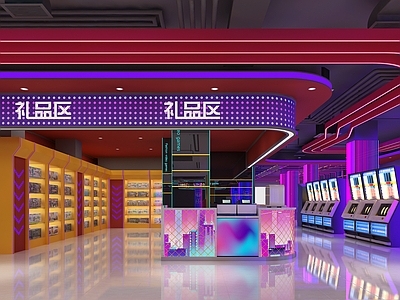 现代电玩城 玩具礼品店 礼品柜 服务台 娃娃机 游戏机 充电宝