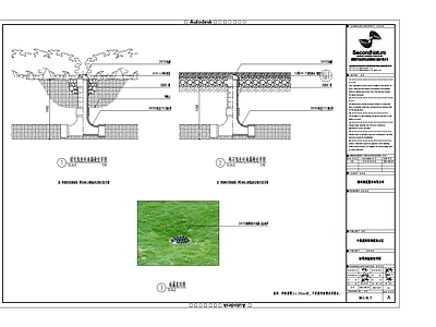 标准地漏做法 施工图