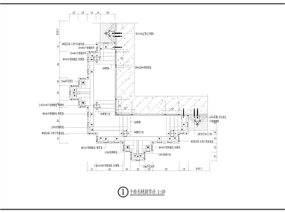石材干挂式节点 施工图