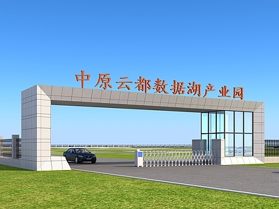 厂房大门 办公入口