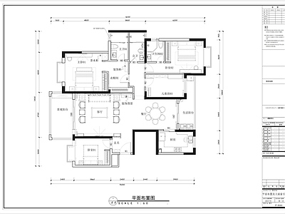 平层家装室内装修 施工图