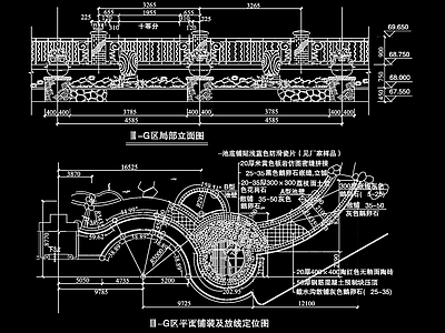 栏杆平立剖面图详图 施工图