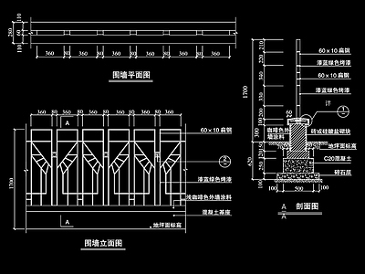 景观围墙平立剖面图详图 施工图