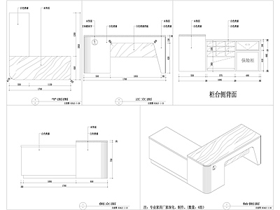 营业厅办公桌平立面 图库
