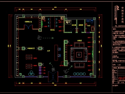 红酒专卖店装修图 施工图