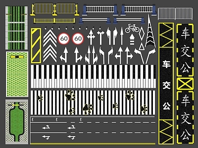 现代道路 市政划线 斑马线箭头 地面车道指示线 马路交通引导线