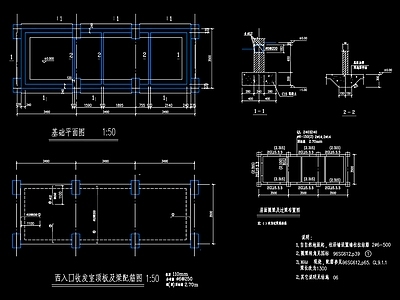 大门西入口收发室详图 施工图 建筑通用节点