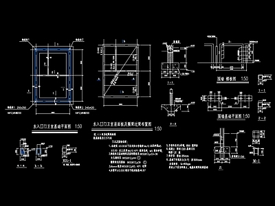 东入口门卫室详图 施工图 建筑通用节点