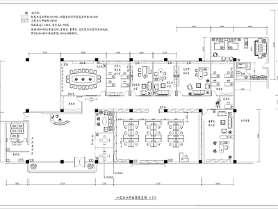 电器厂办公室 施工图