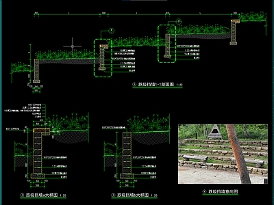 公园跌级挡墙详图 施工图
