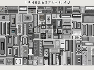 2d中式铺装 园林铺装 铺地小品景观 广场铺装