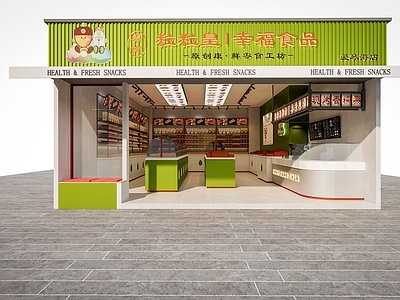 现代坚果店 炒货店 店铺 室内 门头 设计