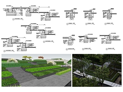 台地花池做法详图 施工图