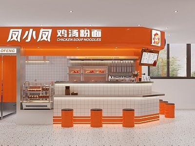 现代凤小凤餐饮店门头 餐饮门头