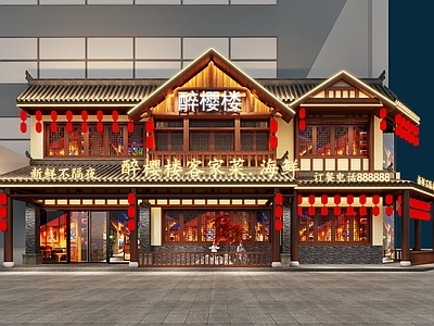 中式餐厅门头 餐饮门头