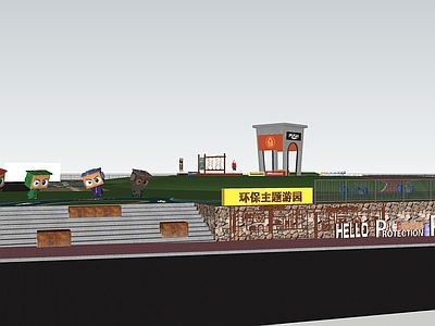现代垃圾分类主题公园