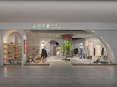 现代服装店