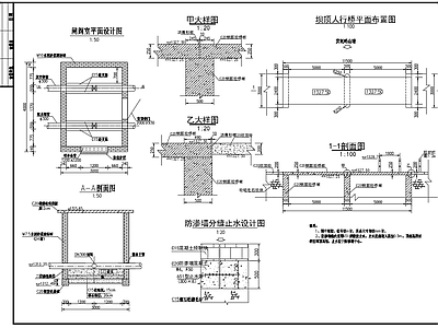 重力坝构造节点图 施工图