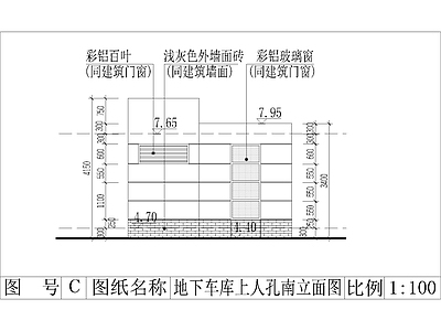 地下车库立面图 施工图 建筑通用节点