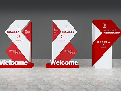 现代广告指示牌 导视牌 标志牌 索引牌 标识牌