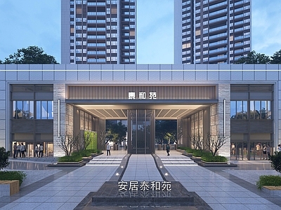 现代住宅小区入口