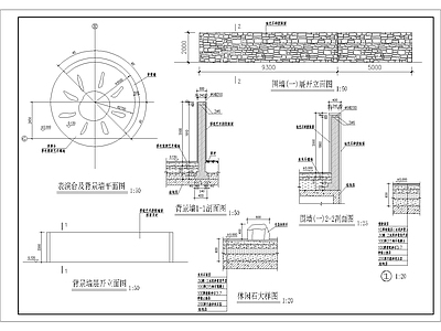 表演台围墙施工详图 施工图