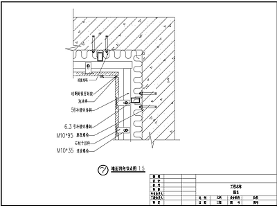 干挂石材节点 施工图