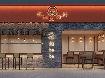 现代小吃店门头