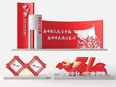 现代党建城市雕塑小品 党建雕塑