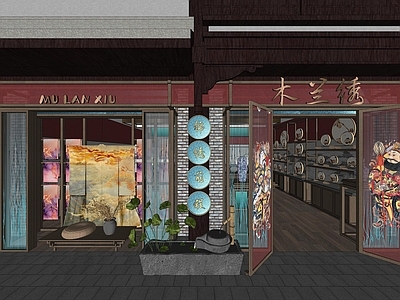 新中式其他店铺