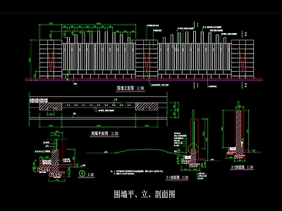 新亚洲风格围墙栏杆详图 施工图