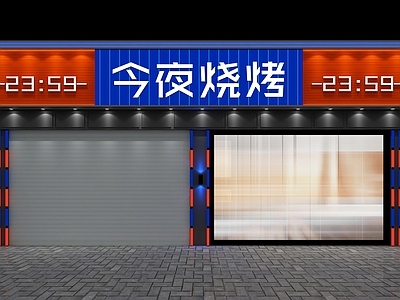 现代烧烤店门头