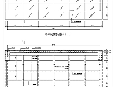 轻钢结构玻璃雨棚详图 施工图
