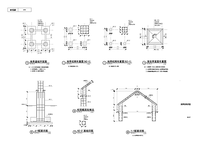 最新园林通用结构配筋 施工图 混凝土节点 结构节点图