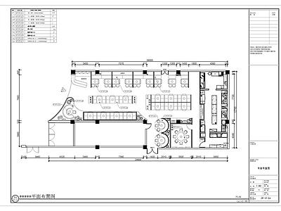 某高端中餐厅全套 施工图