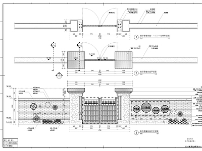 田园乡村围墙改造 施工图