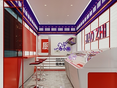 现代炸串店