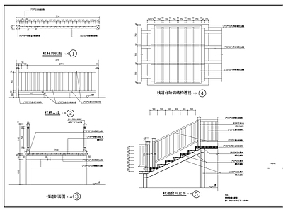 栈道详图 施工图
