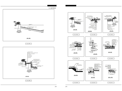 64种驳岸做法详图 施工图
