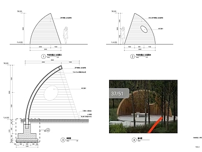 现代半圆休憩平台 施工图