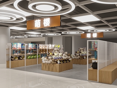 现代玩具礼品店