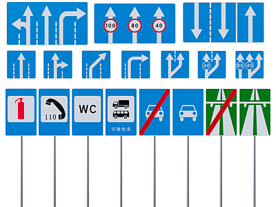 现代交通道路指示牌 导视牌