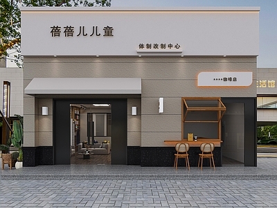 现代商业门头 店 推拿店 咖啡店门头