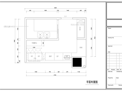 18平炸堆店 施工图 效果图