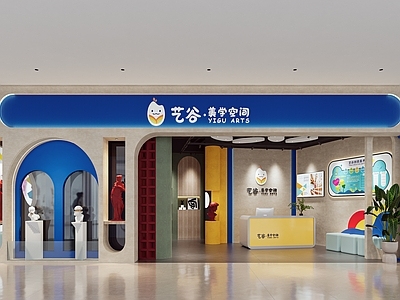 现代培训机构门头
