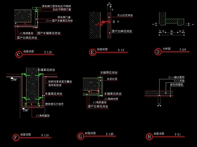 门节点 施工图 通用节点