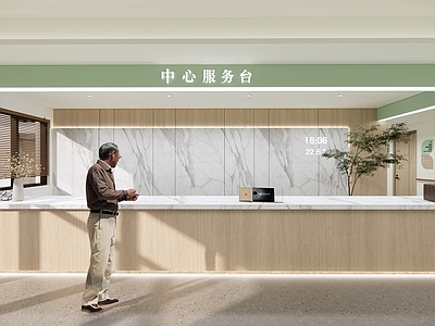 现代养老院大厅